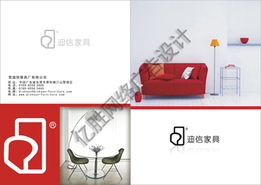 專業家具畫冊制作服務——東莞億勝廣告公司，提升品牌視覺力