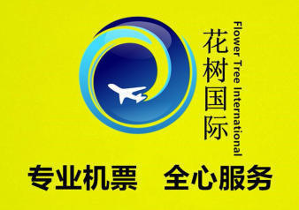 企業票務咨詢與機票代理月結服務 提升差旅效率，優化成本管控