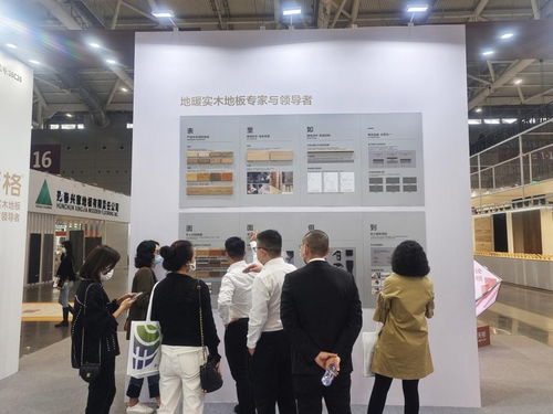 匠心質(zhì)造產(chǎn)品，創(chuàng)新服務(wù)模式 天格地板亮相深圳地材展，為行業(yè)注入新能量