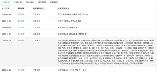 京東物流進(jìn)軍票務(wù)代理業(yè)務(wù)，物流巨頭跨界布局背后的戰(zhàn)略考量