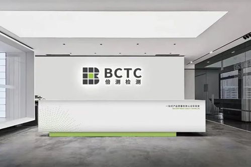 歐盟推動基于IEC標準的通用智能手機充電器 信息咨詢服務解析